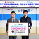 카톨릭사회복지회 이미지