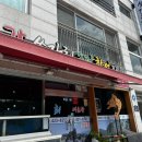 청강쏘가리 이미지