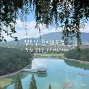 보드게임카페캠프닉용지호수점 | 창원 용호동 상남동 보드게임카페 캠프닉 용지호수점:: 만원에 시간 무제한 + 공짜 라면!