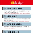 한독온천어린이집 이미지