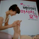 마음베이비 이미지