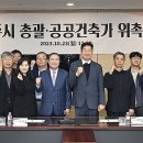 주식회사 건축사사무소 한건축 이미지