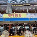 바닷길민박 이미지
