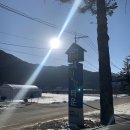 은빛동 | [평창 / 숙소] 알펜시아, 용평스키장, 월정사, 오대산 근처 ‘오대산힐링타운’ 은빛동