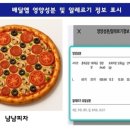 덕양식품 세계로컬신문