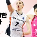 여자배구 플레이오프 전쟁의시작 이미지