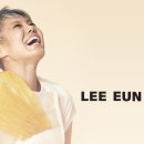 가수 이은미 콘서트 이미지