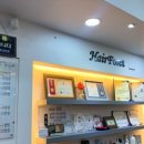 김정원미용실 이미지