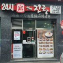 성남동 3504 이미지