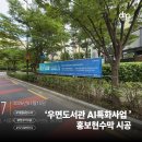 디지알에이디 - 강남구 테헤란로82길 15 | 디지알에이디