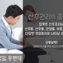 김성희산부인과의원 이미지