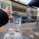 진미당 | 진미당 찹쌀떡후기