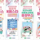 벚꽃역 이미지