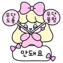 바르다김선생항동에이스캠프점