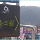 경기도 양평군 양서초등학교 이미지