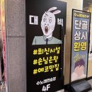 왕왕노래연습장 이미지