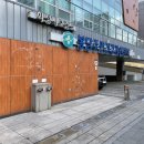 정남보건지소 네이버블로그