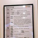 얌샘김밥 수원성빈센트점 네이버블로그