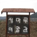 성마루미술관 네이버블로그