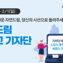 자연드림 이미지