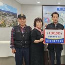 대사리마을회 세계뉴스통신