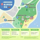 슬도주차장화장실 이미지