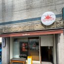 역곡로46번길 이미지