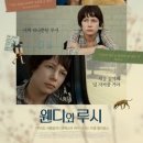 레일라스
