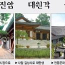 대원각 - 파주시 문향로 73-16 | 대원각