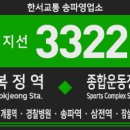 배명중고교 이미지