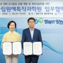 양천도시농업공원 이미지