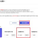 행정용 72 | 긴급돌봄 지원사업, 최대 72시간 돌봄 신청하기