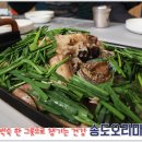 송도오리마을 이미지