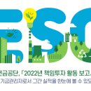 공무원연금공단 이미지
