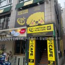 잠실새내 놀거리 만화카페 | 카툰플러스 잠실점