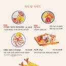 서민스시