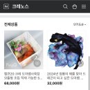 크레노스(CRENOS)