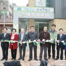 예촌경로당 이미지