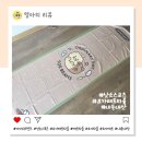 스포츠 요가 | 카카오프렌즈 낫소스포츠 춘식이 일상 요가 매트타올 내돈내산 후기