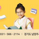 윤선생IGSE플랜어학원