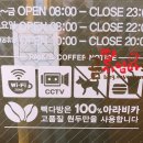 빽다방 성수역롯데캐슬점