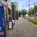 일등부동산중개 이미지