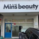 동구무료급식소 | 대구 동구 민스뷰티 네일교체 케어부터 완성까지의 후기