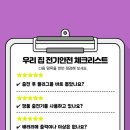 국민배터리