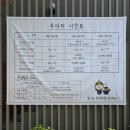 2026 추억속의 책가방 행사 현장 후기