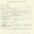 다사랑의료기 이미지