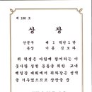 서면초등학교 이미지