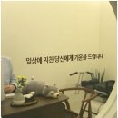 건강드림한의원 네이버블로그