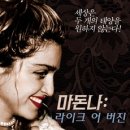 에스와이코마드주