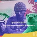 아트앤컬쳐